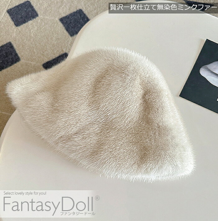 楽天市場】ミンク 帽子の通販 楽天市場】ミンク 帽子の通販