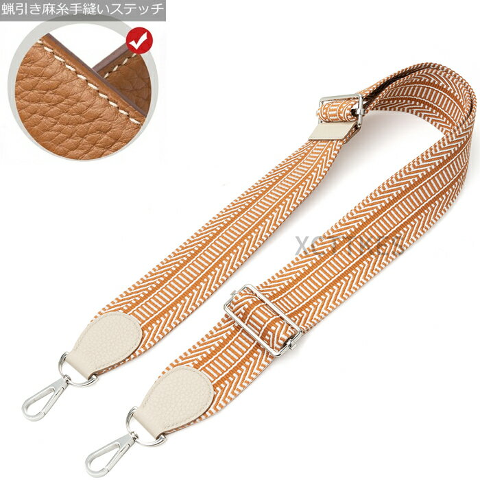 長さ調整が可能 手縫いステッチ蝋引き麻糸仕様 送料無料 予約販売ITEM 織物デザイン/金具色/本革部分の色/ステッチまでご要望通りに制作 長さ調節可上質牛本革&高密度コットン織物素材カスタマイズショルダーストラップ 付け替え いつものバッグを簡単着せ替え