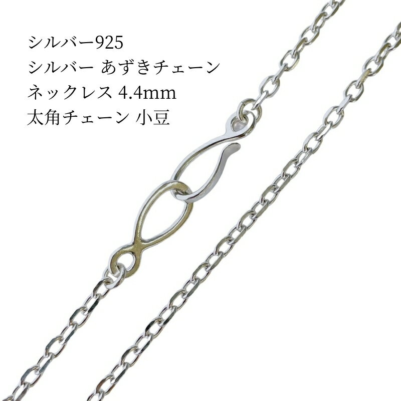 楽天市場】オールド フック シルバーの通販 楽天市場】オールド フック シルバーの通販