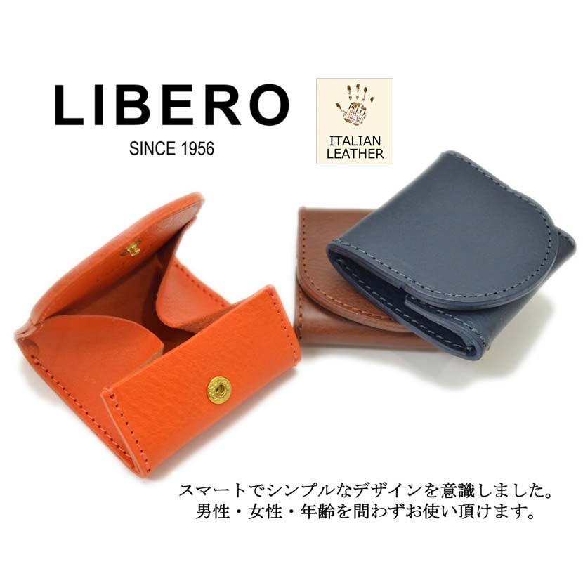 商品説明 LEBERO(リベロ)より、高級イタリアンレザーを使用したコインケースのご紹介です。 すっきりとスマートなデザインで、BOX型のメインポケットは見やすく取り出しやすい仕様 しっとりとしたシボ感のあるイタリアンレザーを使用し、発色の美しいカラーにもこだわりました。 女性らしいお色から男性らしいシックなお色まで、全6色展開 シーンやファッションを選ばないシンプルなデザインで、プレゼントにも最適です。 上質なイタリアンレザーを、日本の職人の高い技術力で作成したこだわりの感じられる商品 シンプルデザインなので、ちょっとした贈り物やプレゼントに最適です。 サイズ: 横:7.5cm / 縦:7cm / 厚さ:2cm 仕様:メインポケット1ヶ所 【素材】 　牛革（イタリアンレザー） 　【生産国】 　日本 ●必ずご確認下さい。 ・革のキズなどについて 　本商品には天然の革を使用しております。 　その為「シワ・キズ・色むら・匂い・小さな汚れ」等がある場合があります。 　これらは革本来の特性によるもので不良ではございません。 ・カラーについて 　天然素材の為1点1点色味が異なる場合がございます。 ・縫製等について 　本商品はハンドメイドで作られた商品の為、縫製や留め具に微妙なズレがある場合がございます。 　上記を予めご了承の上ご検討頂きます様お願い申しげます。 　