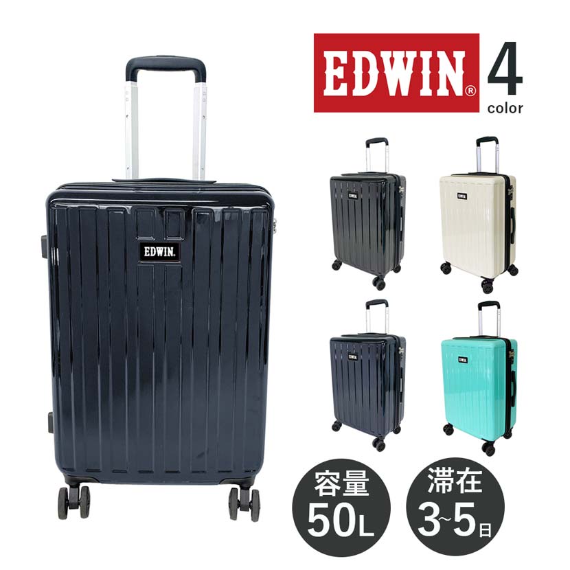 旅行用 全4色 EDWIN エドウイン 50L キャリーケース 海外旅行OK 軽量 スーツケース TASロック 旅行用バッグ トラベルバッグ ポリカーボネート メンズ レディース プレゼント ボックス型 スクエア 鞄 プレゼント 大容量