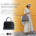 バッグ ショルダーバッグ レディース 斜めがけ オフィス シンプル 本革 牛革 高級 レザー ハンドバッグ 大人 旅行 フォーマル 2way ななめがけ 肩がけ