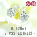 Ӓ菑tsAX _Ch 0.428ct EEF VS2 EXCELLENT(H&C) v`i Pt900