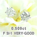 Ӓ菑tsAX _Ch 0.509ct F SI1 VERY-GOOD v`i Pt900