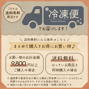 介護食 やわらか 冷凍 介護 食材 食べ物 ほぐし魚白身ちゃん（約60g×6個） 3