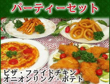 クリスマス オードブル パーティー ディナー オードブル パーティー グルメ セット 送料無料