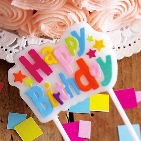 ケーキ キャンドル パーティー ピック バースデーケーキキャンドル ろうそく パステル ケーキキャンドル ローソク ロウソク 誕生日 キャンドル ケーキ用 製菓用 Happy Birthday 2