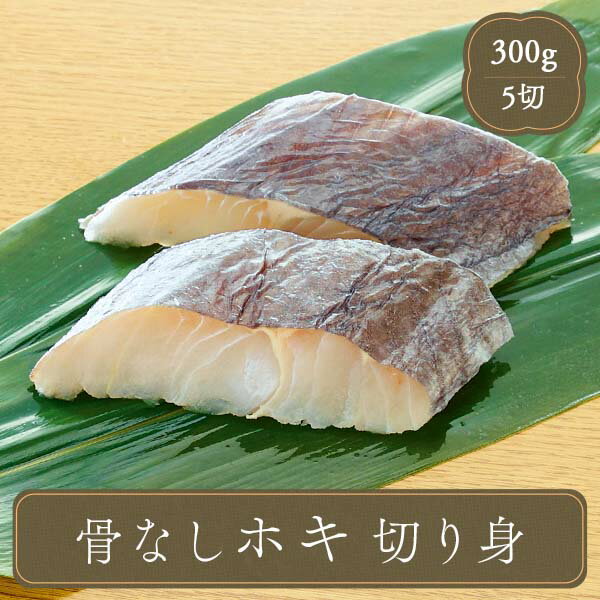 魚 魚 焼魚 海鮮 食材 冷凍食品 居酒