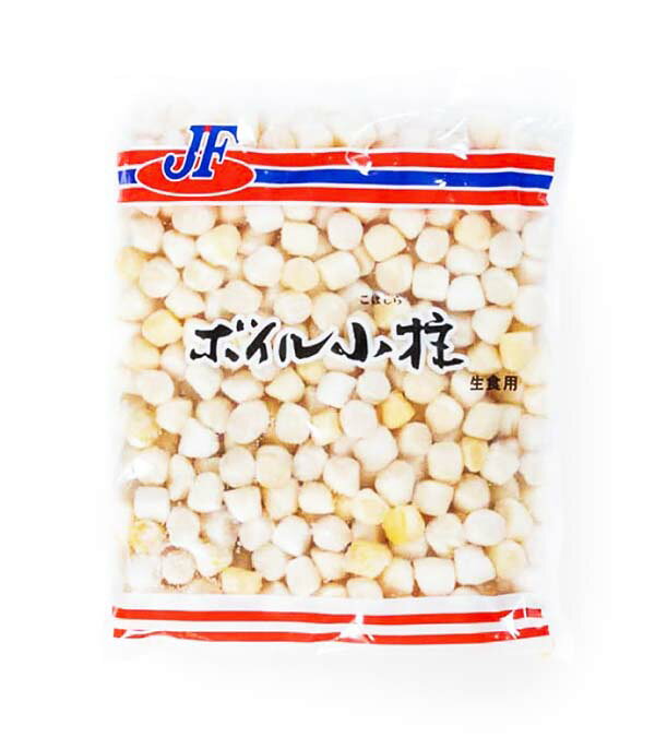 貝柱 小柱 生食用ボイル小柱 イタヤ貝小柱 1kg 冷凍食品 居酒屋 レストラン 食堂 ...
