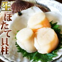 ホタテ貝柱 ほたて貝柱 3S 1kg 貝 海鮮 食材 冷凍食品 居酒屋 レストラン 食堂 お弁当屋さん カラオケ店 学園祭 移動販売 模擬店 ゴルフ場 お弁当のおかず 夕食 ランチ 昼食 パーティー食堂 バーべキュー bbq