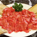 切り落とし 牛肉 和牛モモ切り落とし【300g切り落とし牛肉】焼肉 焼き肉 BBQ バーベキュー 業務用 家庭用 ご飯のお供 国産