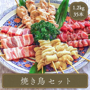 学園祭 文化祭 イベント 屋台 食材 焼鳥 焼き鳥 セット【モモ串10本・バラ串10本・砂肝串5本=35本/焼き鳥/焼鳥】 焼肉 焼き肉 BBQ バーベキュー 業務用 家庭用 ご飯のお供 食べ物