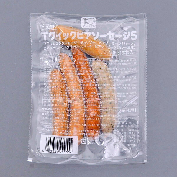 F・Bクリエイトのウインナー クイックビア ソーセージ 5本入り BBQ バーベキュー 食材セット 食材 子供 冷凍食品 居酒屋 レストラン 食堂 お弁当屋さん カラオケ店 学園祭 移動販売 模擬店 ゴルフ場 お弁当のおかず 夕食 ランチ 昼食 パーティー 食堂 バーベキュー｜アングル2