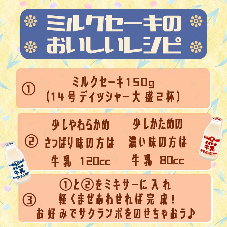 ミルクセーキ 業務用アイス アイス 業務用 竹下製菓 4L ラクトアイス スイーツ お...