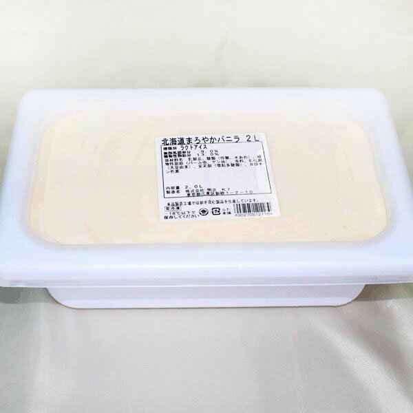 アイスクリーム 業務用 業務用アイス アイス ...の紹介画像2