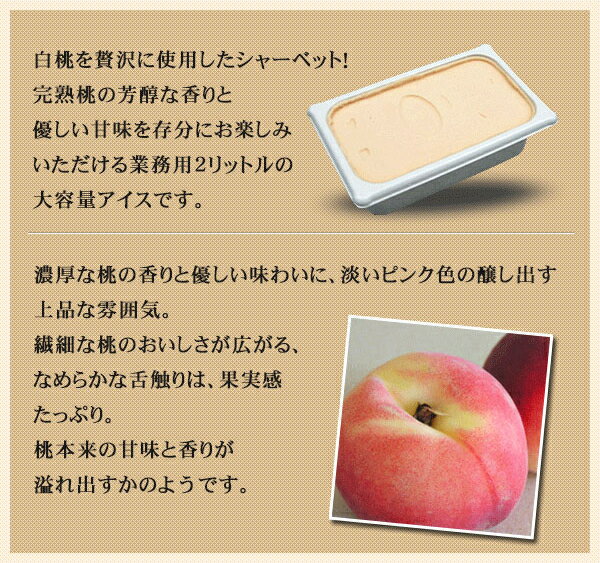 ��̳�ѥ����� ������ ��̳�� ���� ���� �ԡ������㡼�٥å� 2L �������� ���㡼�٥å� ����� �ǥ����� ���� ����Υǥ����� ���٥�� ���� �ر�� ʸ���� ������ ��� �Ҷ��� �ѡ��ƥ��� �Х��� ���� ������ʸ �Х륯������ �Ҷ�