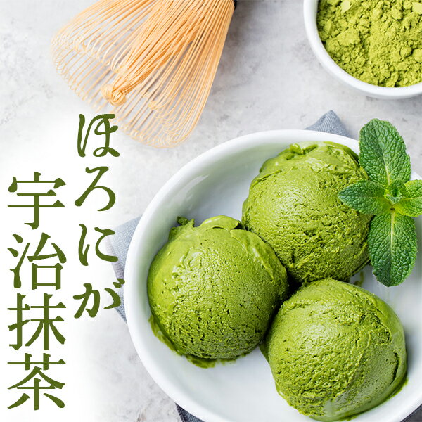 アイスクリーム 業務用 抹茶 抹茶アイス 明治 ほろにが宇治抹茶 2L スイーツ おやつ デザート 食後 食後のデザート イベント 屋台 学園祭 文化祭 家庭用 居酒屋 子供会 バザー 屋台 大量注文 バルクアイス 子供