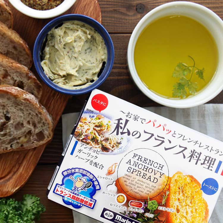 料理用 ガーリック マーガリン 私のフランス料理 （150g） 冷凍食品 お弁当 弁当 食品 食材 居酒屋 おかず 惣菜 業務用 家庭用 ご飯のお供 イベント 子供会 パーティー 文化祭 学園祭 模擬店 バザー 屋台 大量注文