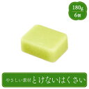介護食 やわらか食 やさしい素材 とけないはくさい メディケア食品 マルハニチロ 食品