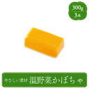 介護食 やわらか食 やさしい素材 温野菜 かぼちゃ メディケア食品 マルハニチロ 食品