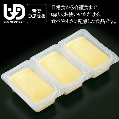 介護食 舌でつぶせる やさしい素材 温野菜じゃがいも メディケア食品 マルハニチロ...
