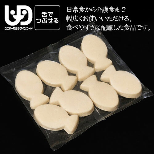 介護食 舌でつぶせる やさしい素材 白身魚 マルハニチロ メディケア食品 やわらか...