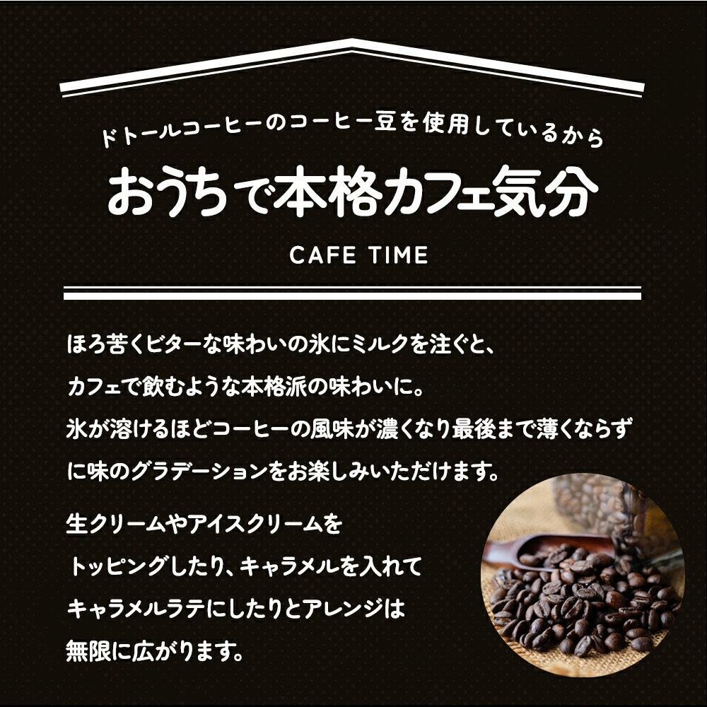 氷カフェ アイス 氷 業務用 氷アイス 業務用アイス 氷deカフェ 文化祭 氷菓 アイス...