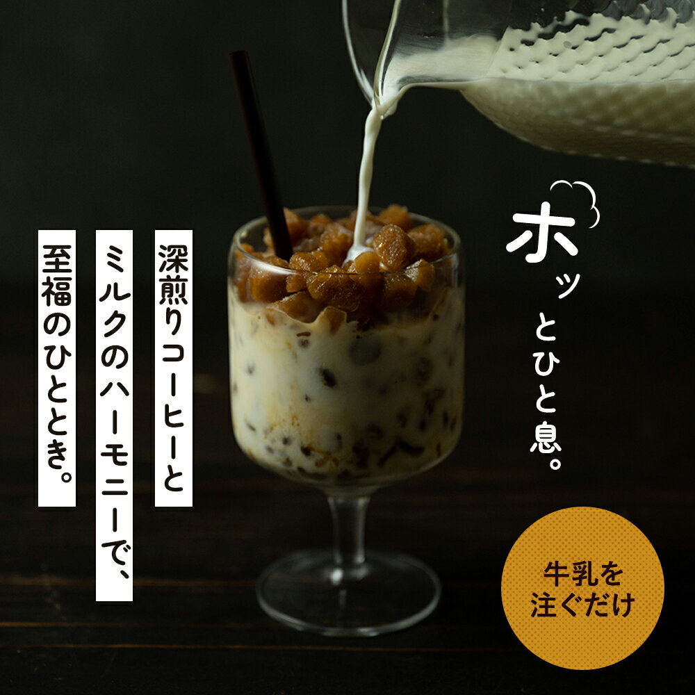 氷カフェ アイス 氷 業務用 氷アイス 業務用アイス 氷deカフェ 文化祭 氷菓 アイス...