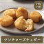 チーズポテト マンチャーズチェダー 15個入り チャック袋 個包装 チーズ ポテト ポテト ジャガイモ じ..