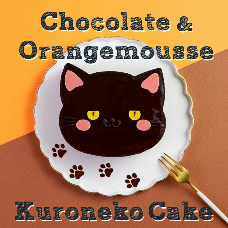 誕生日 ケーキ バースデーケーキ 送料無料 大人 子供 インスタ映え か...