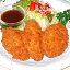 メンチカツ 生メンチカツキャベツたっぷり【メンチカツ85g×5個/メンチカツ冷凍】冷凍食品 お弁当 弁当 食材 食品 おかず 惣菜 業務用 家庭用 ご飯のお供 国産