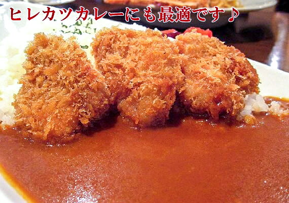 三元豚ヒレカツ 30g 20枚 トンカツ 冷凍食品 お弁当 弁当 食品 食材 居酒屋 おかず...