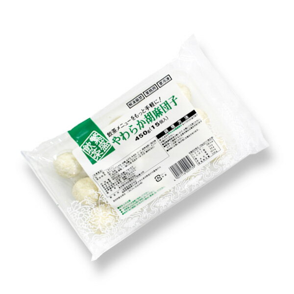 ごま団子 【30g×15個】ごまだんご テーブ...の紹介画像2