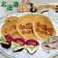 北海道ホットケーキ(3セット) 業務用 家庭用 国産 食べ物