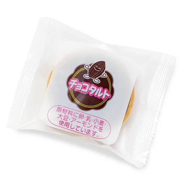 母の日 2026 チョコ スイーツ ケーキ タ...の紹介画像2