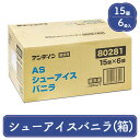 文化祭 模擬店 業務用 アイスクリーム 詰め合わせ アンデイコ AS シューアイス バニラ 業務用 6袋入り 1箱 ラクトアイス 送料無料 箱販売 食品 家庭用 買い置き 冷凍食品 まとめ買い 大量注文|詳細画像