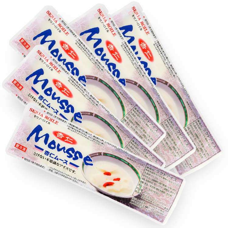 ムース アイス ギフト スイーツ 給食 デザー...の紹介画像3