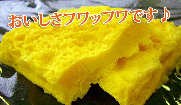 オムレツ お弁当 おかず プレーンオムレツ【30gオムレツ×10個】冷凍食品 弁当 食品 食材 おかず 惣菜 業務用 家庭用