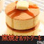 窯焼きホットケーキ(76g) 業務用 家庭用 国産