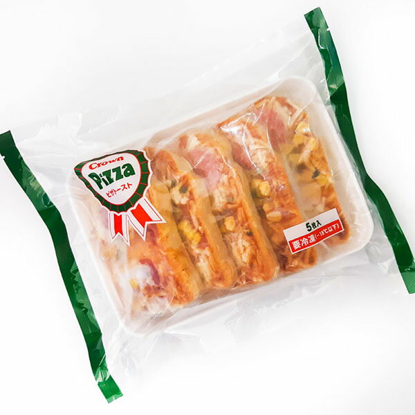 ピザ 冷凍 ピザトースト 5枚入 クラウンフーヅ ピザ トースト pizza 冷凍ピザ 冷凍食品 居酒屋 レストラン カラオケ店 ゴルフ場 夕食 ランチ 昼食 パーティー 食堂 バーべキュー bbq