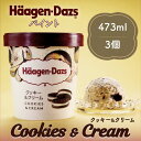 お中元 アイス ギフト ハーゲンダッツ アイスクリーム 楽天 2025 スイーツ 詰め合わせ 送料無料 夏ギフト セット 御中元 2025 プレゼント 御祝い 内祝い クッキー&クリーム 473ml 3個 セット