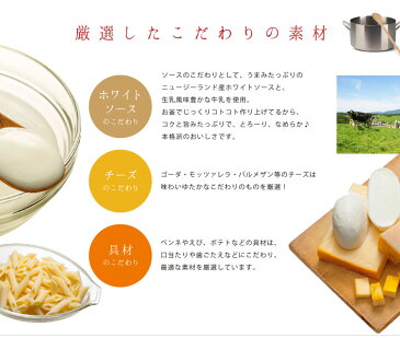 ドリア 紅ずわいがにドリア(200g)冷凍食品 お弁当 弁当 食品 食材 おかず 惣菜 業務用 家庭用 ニッスイ 国産 食べ物