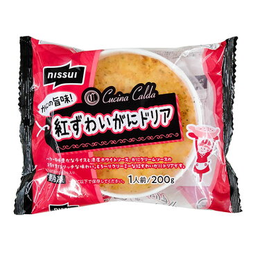 ドリア 紅ずわいがにドリア(200g)冷凍食品 お弁当 弁当 食品 食材 おかず 惣菜 業務用 家庭用 ニッスイ 国産 食べ物