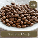 チョコレート 手作り キット 高級 製菓材料 明治 コーヒー