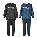 ダウポンチ DalPonte ピステ「フットサル 昇華ピステシャツ上下セット」(dpz0419)【フットサル ウェア ピステ 上下 セット 長袖 ロング パンツ...