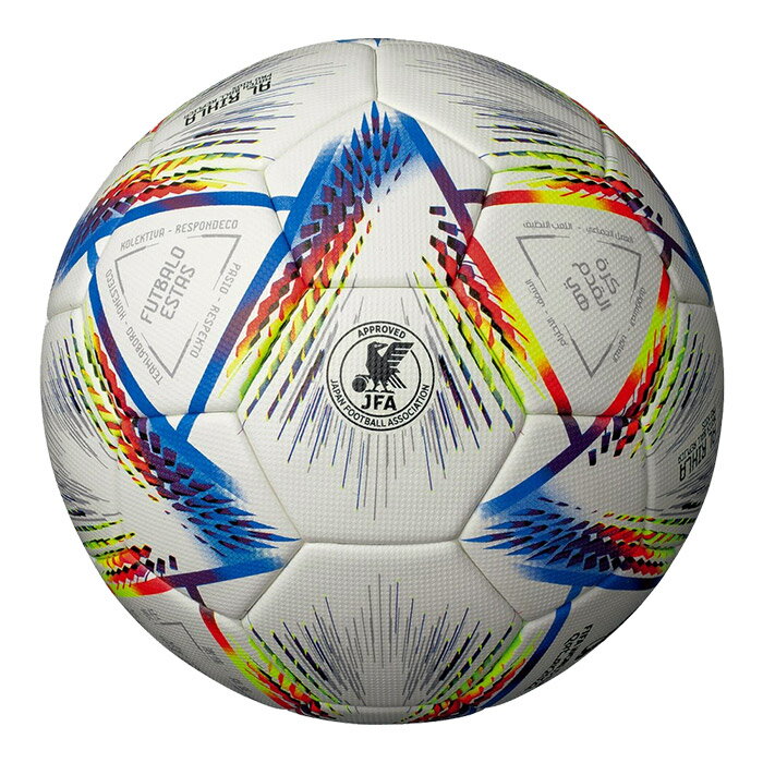 アディダス サッカーボール「Adidas/アディダス アル・リフラ プロ キッズ 4号球」(af450)【サッカー ボール 4号球 グッズ 用品】ネット注文 サッカー 用品 セール