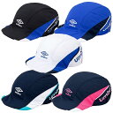 Umbro/アンブロ Jrキャップ「クーリングフットボールプラクティスキャップ」(uf5scp02j)【サッカー プラキャップ 帽子 キッズ ジュニア アクセサ...