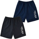 KELME ケルメ ケレメ プラパンツ「フットサル Basicプラクティスパンツ」(kc25s208)【フットサル プラパンツ 用品】