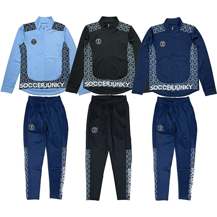 SoccerJunky(サッカージャンキー) トレーニング上下「フットサル アウッ!+11トレーニングジャケット&サンクチュアリ+7トレーニングロングパンツ」(...