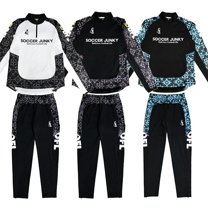 SoccerJunky(サッカージャンキー) トレーニング上下「フルールドゥリ フリースライニングトレーニングハーフジップ&トレーニングロングパンツ」(sj25...